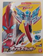 ウルトラマンオメガ|BANDAI