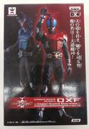 仮面ライダーカブト|バンプレスト