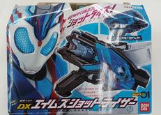 仮面ライダーゼロワン|BANDAI