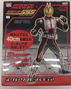 仮面ライダー555|バンプレスト