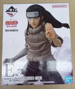 E賞日向ネジ|BANDAI