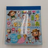 おいでよどうぶつの森 みんななかよしシールブック VOL.2|小学館