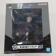 一番くじブルーロック存在の証明 C賞 凪誠士郎|BANDAI