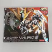 1/144 RG νガンダム フィン・ファンネル|BANDAI