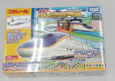 プラレール|TAKARATOMY