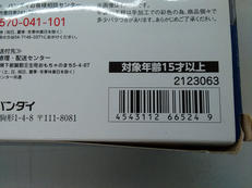 imgMap['COMMENT']}