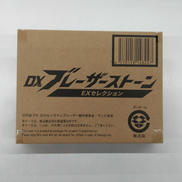 ウルトラマンブレーザー|BANDAI