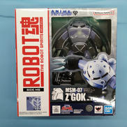 量産型ズゴック|バンダイ