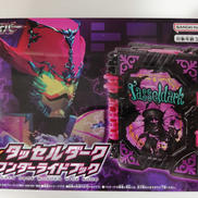 DXタッセルダークワンダーライドブック|BANDAI