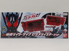DX仮面ライダーザイア ゼツメライズキーセット|BANDAI