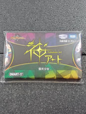 神アート|TAKARA TOMY