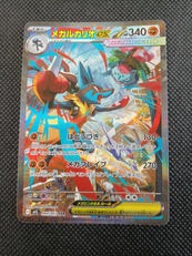 メガルカリオEX|ポケモン