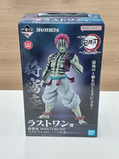 一番くじ 鬼滅の刃|BNDAI