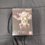 アルティメットルミナス キングジョー|BANDAI