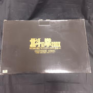 北斗の拳|KAIYODO