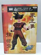 ドラゴンボール改|バンプレスト