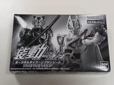 装動 仮面ライダーギーツ|BANDAI