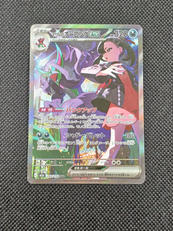 マリィのオーロンゲEX|ポケモン