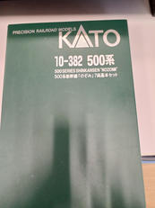 Ｎゲージ|KATO
