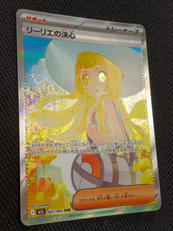 リーリエの決心|ポケモン