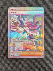 ミモザ　SAR|ポケモン