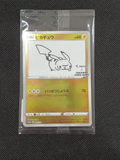 ピカチュウ プロモ|ポケモン