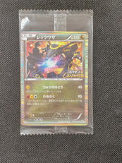 レックウザ　プロモ|株式会社ポケモン