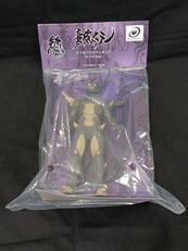 牙狼|オリエンタル・エンタープライズ