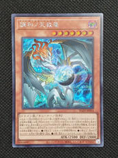 遊戯王|【ハードオフ公式通販】オフモール