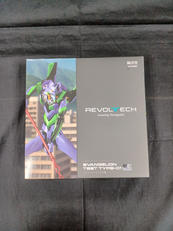 リボルテック アメイジング・ヤマグチ|KAIYODO