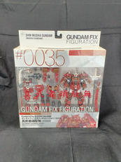 GFF|BANDAI