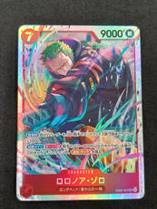 ロロノア・ゾロ　SR|BANDAI