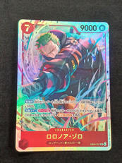 ロロノア・ゾロ　SR|BANDAI