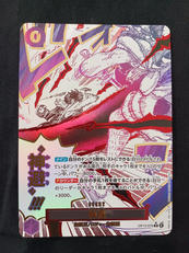 神避　R　パラレル|BANDAI