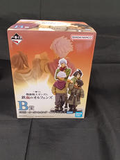 一番くじ 機動戦士ガンダム 鉄血のオルフェンズ|BANDAI