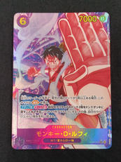 モンキー・D・ルフィ　SEC　パラレル|BANDAI