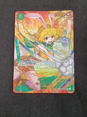 キャロット　SP|BANDAI