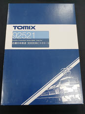 Nゲージ|TOMIX