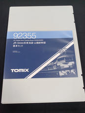 Nゲージ|TOMIX