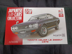 国産名車コレクション 1/18|HACHETTE