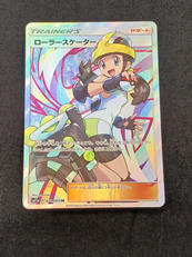 ローラースケーター　SR|ポケモン