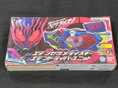 仮面ライダーゼロワン|BANDAI
