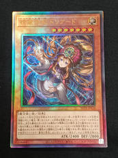 精霊世妃 ドリアード　レリーフ|KONAMI