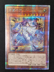 原罪のディアベルゼ　25thシークレットレア|KONAMI