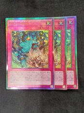 命王の螺旋　レリーフ|KONAMI