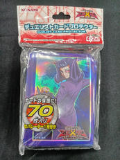 神代凌牙　スリーブ|KONAMI