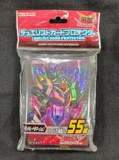 ペンヂュラムドミネーション　スリーブ|KONAMI