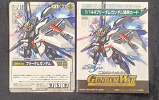 フリーダムガンダム　プロモ|BANDAI