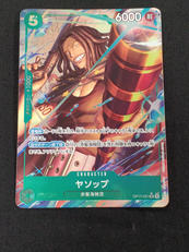 ワンピースカード　ヤソップ　SR　パラレル|BANDAI