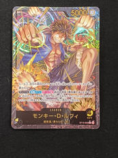 ワンピースカード　モンキー・Ｄ・ルフィ　リーダー　L　金文字|BANDAI